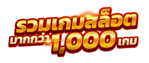 flixbet69 เว็บเดียวที่รวมความสนุก ความเร็ว เดิมพันออนไลน์